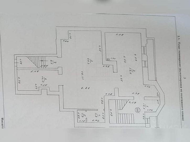 Офис Галкина улица, д.1к2