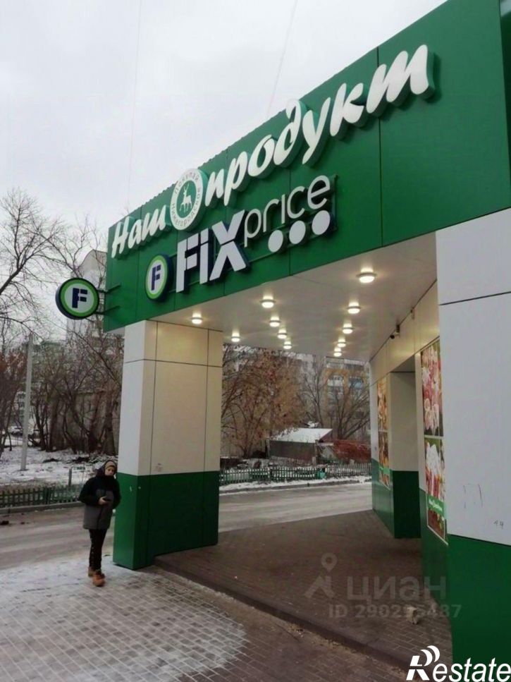 Торговое помещение улица Попова, 22,  д. 22