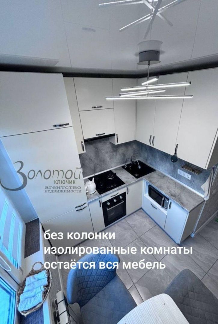 2-комн квартира Терешковой ул, 56а