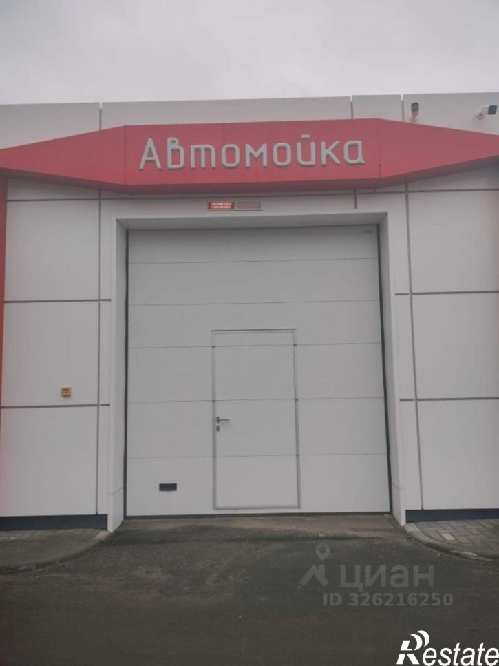 Отдельное здание