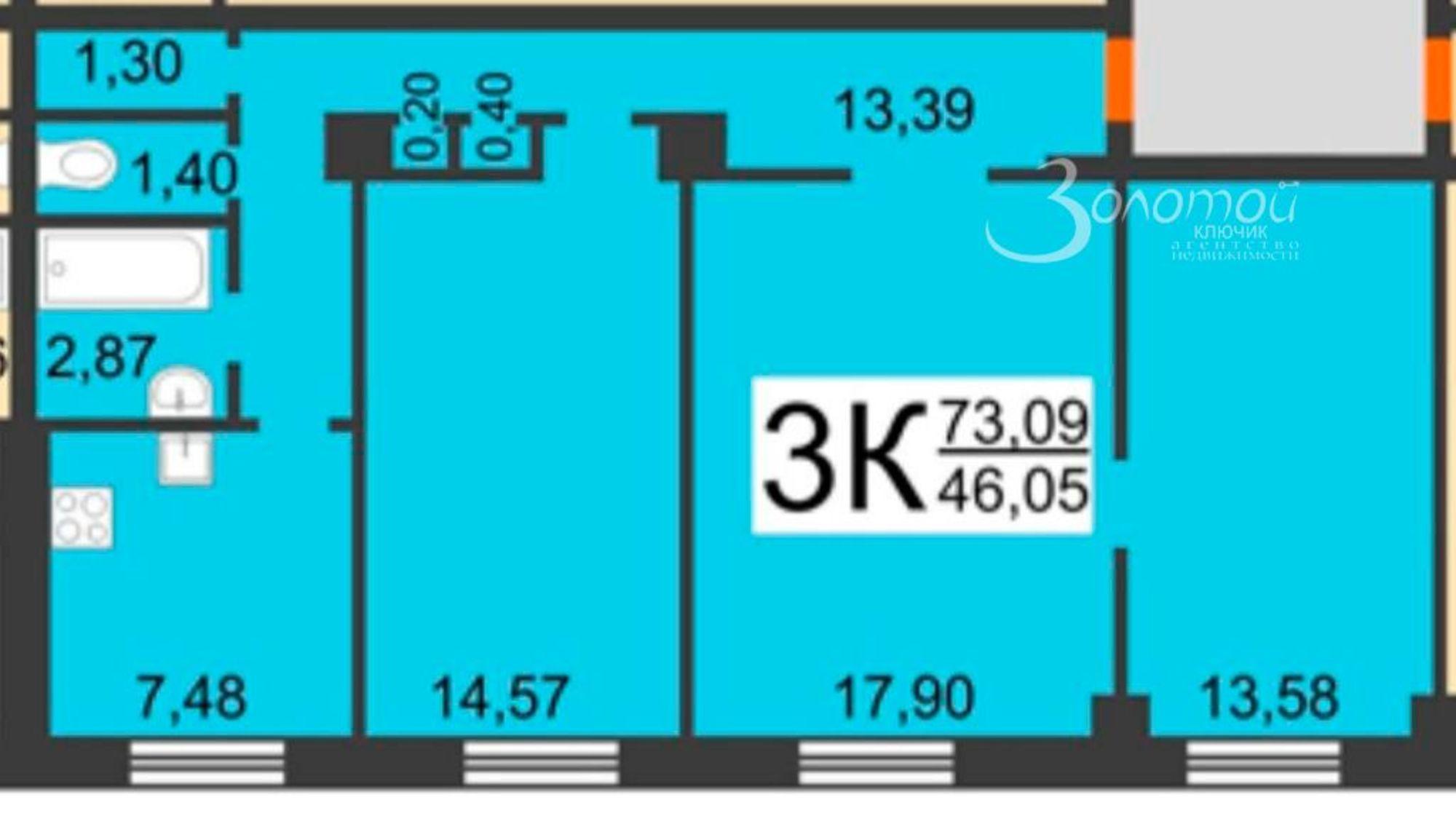 Купить квартиру за 8 100 000 рублей на Ленина пр-кт, 49