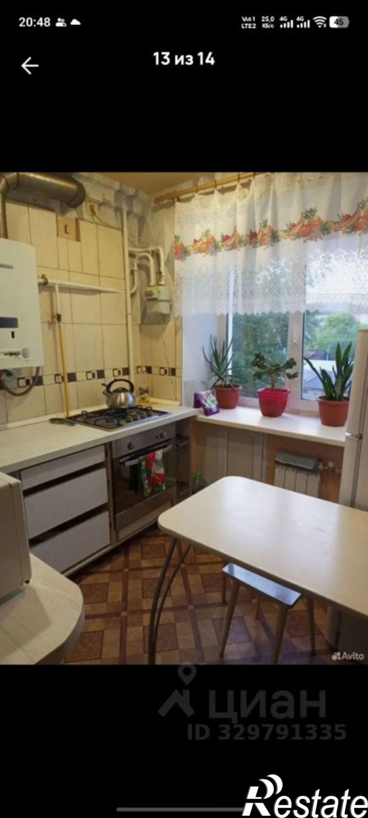 1-комн квартира улица Ватутина, 66,  д. 66