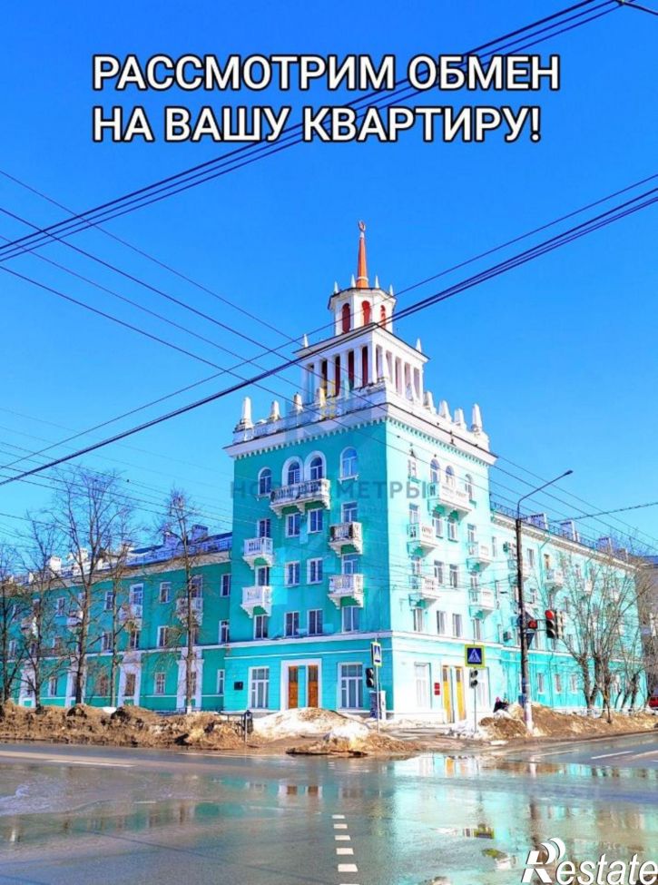 3-комн квартира пр-кт Чкалова, 12,  д. 12