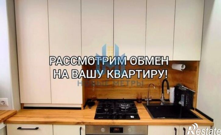 2-комн квартира улица Терешковой, 52,  д. 52