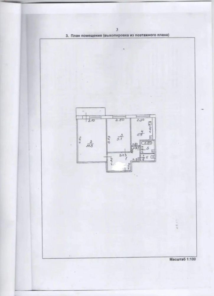 2-комн квартира Строителей ул, 13