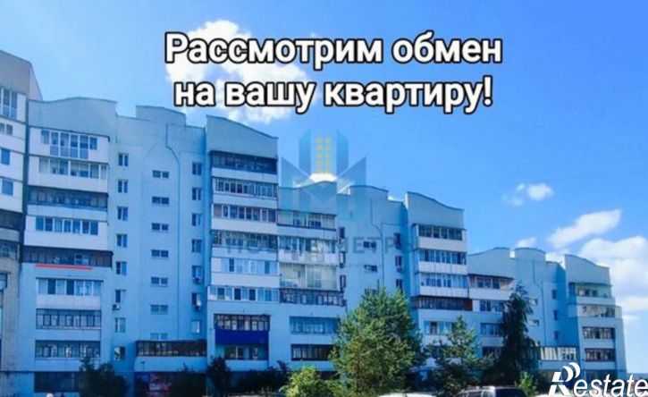 3-комн квартира улица Попова, 18А,  д. 18А