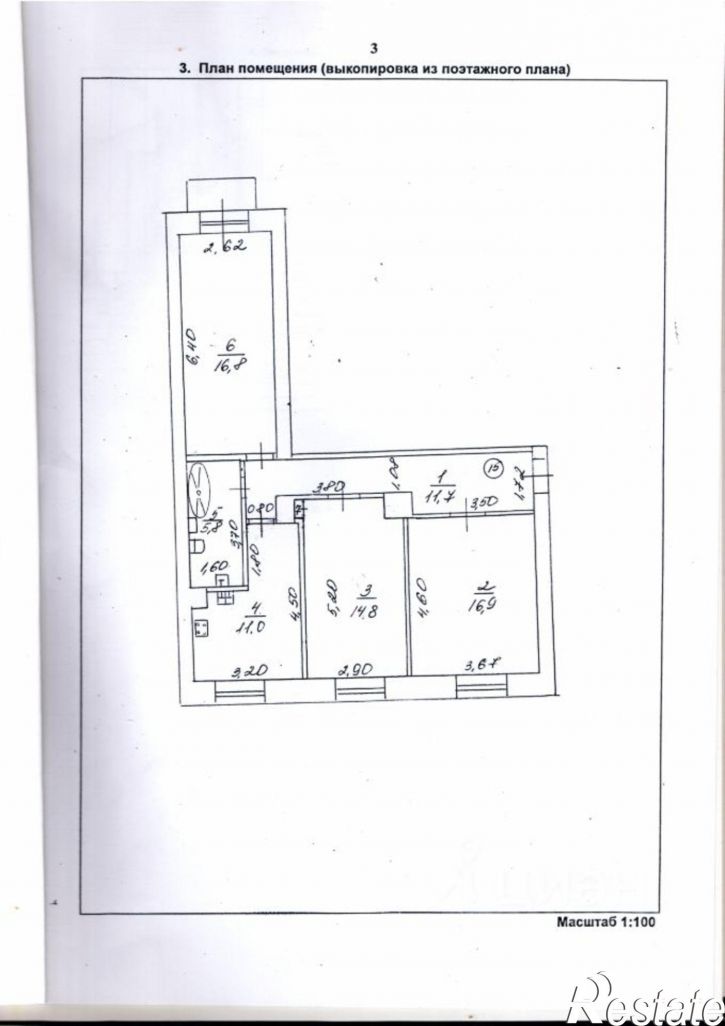 3-комн квартира ул Гайдара, 12,  д. 12