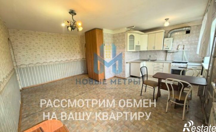 3-комн квартира ул Гайдара, 32,  д. 32