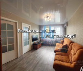 3-комн, 49кв м, этаж 9/9 пр-кт Ленинского Комсомола, 42