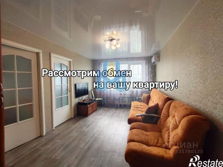 3-комн квартира пр-кт Ленинского Комсомола, 42,  д. 42