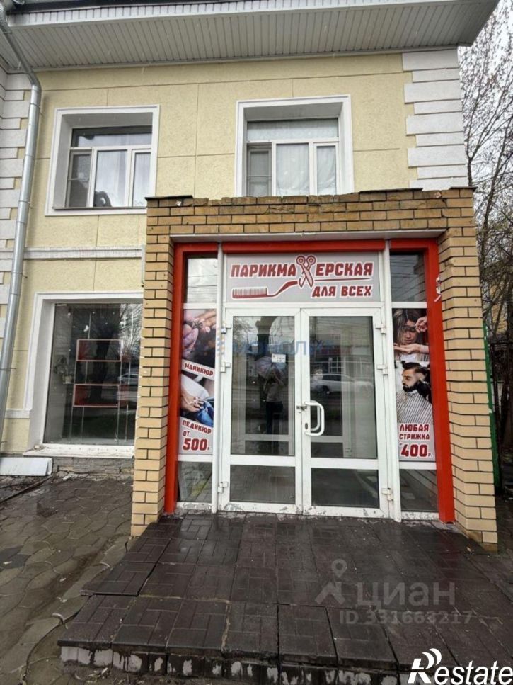 Помещение свободного назначения ул Октябрьская, 33,  д. 33