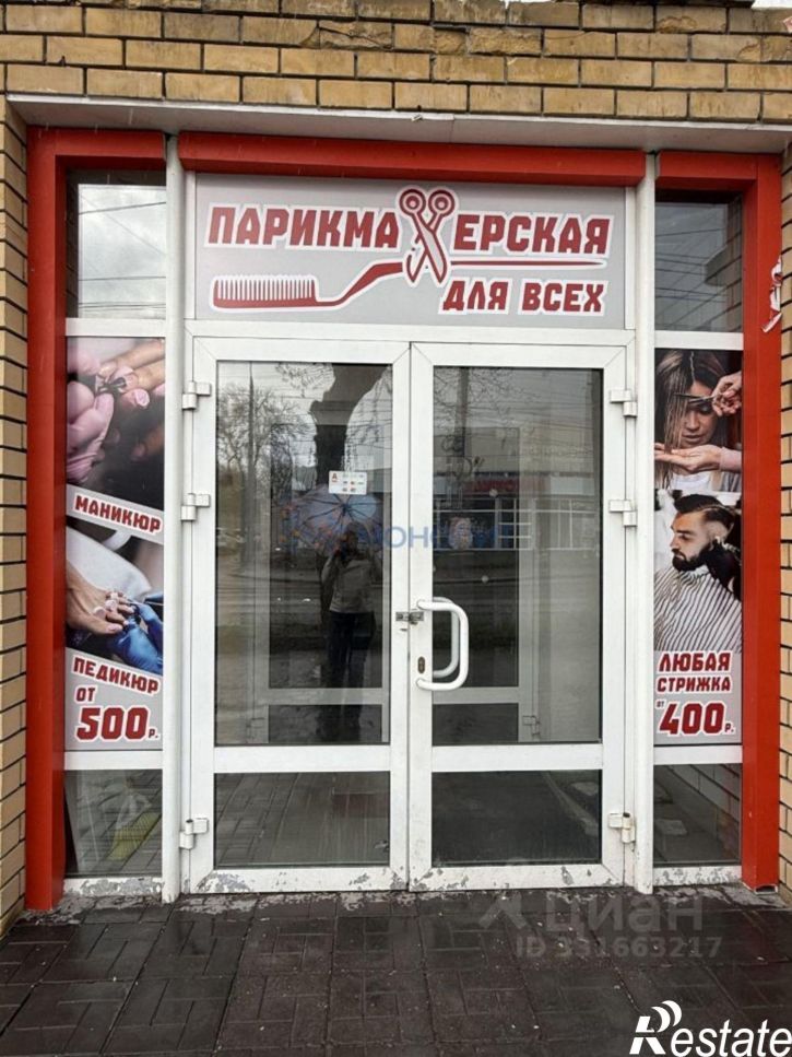 Помещение свободного назначения ул Октябрьская, 33,  д. 33