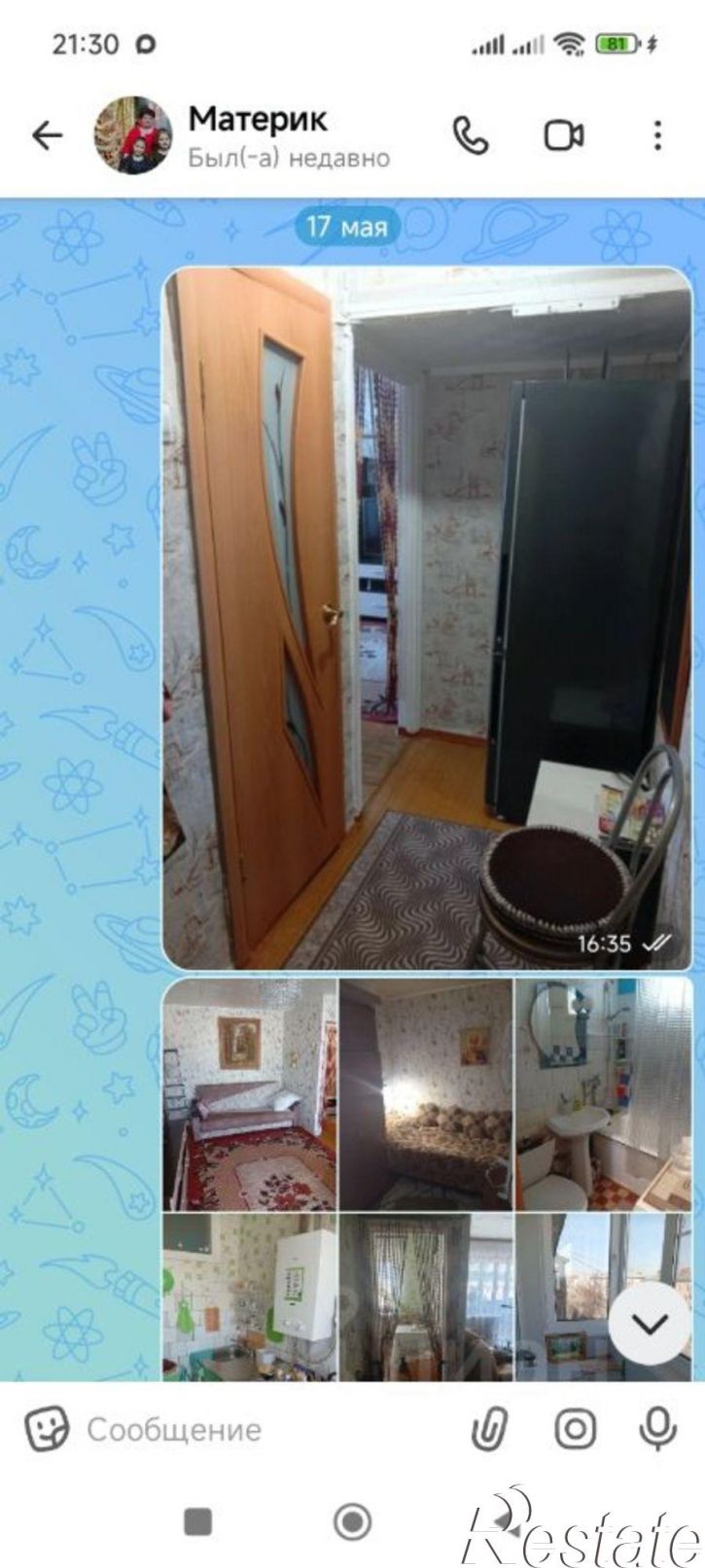 2-комн квартира ул Ватутина, 5,  д. 5