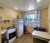 2-комн, 42кв м, этаж 5/12 пр-кт Циолковского, 39В