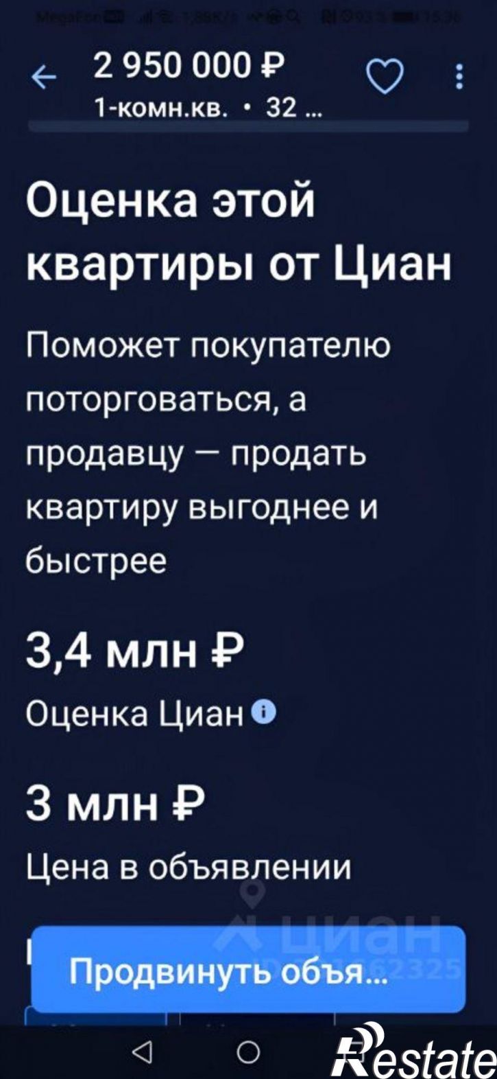 1-комн квартира пр-кт Циолковского, 30,  д. 30