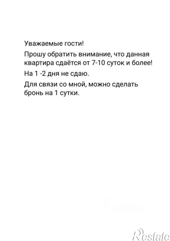 3-комн квартира ул Чапаева, 66,  д. 66