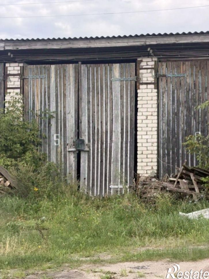 Склад городской округ Дзержинск